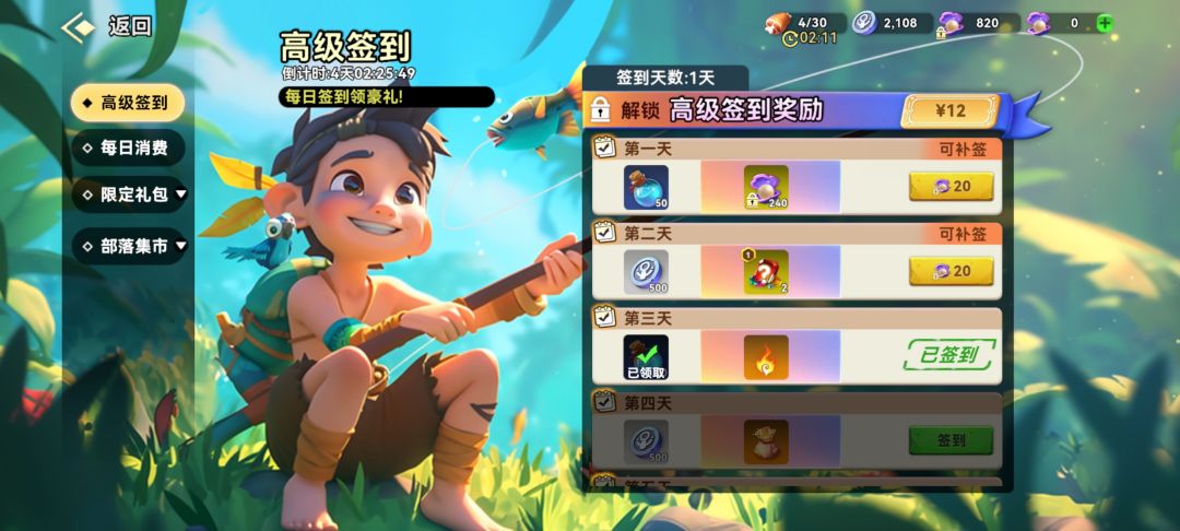 自己看 10
