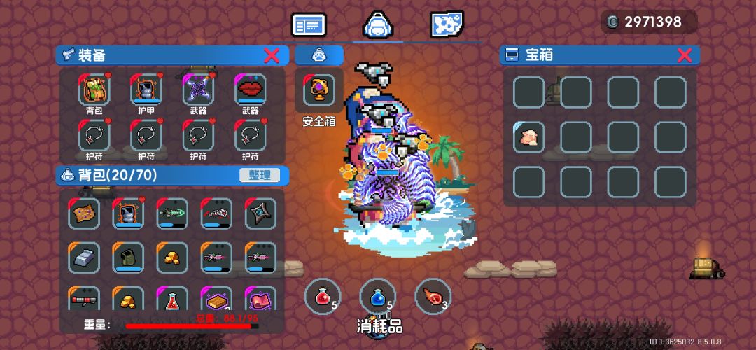 分享两个火山高爆点位BOSS房附近树洞和金箱 3