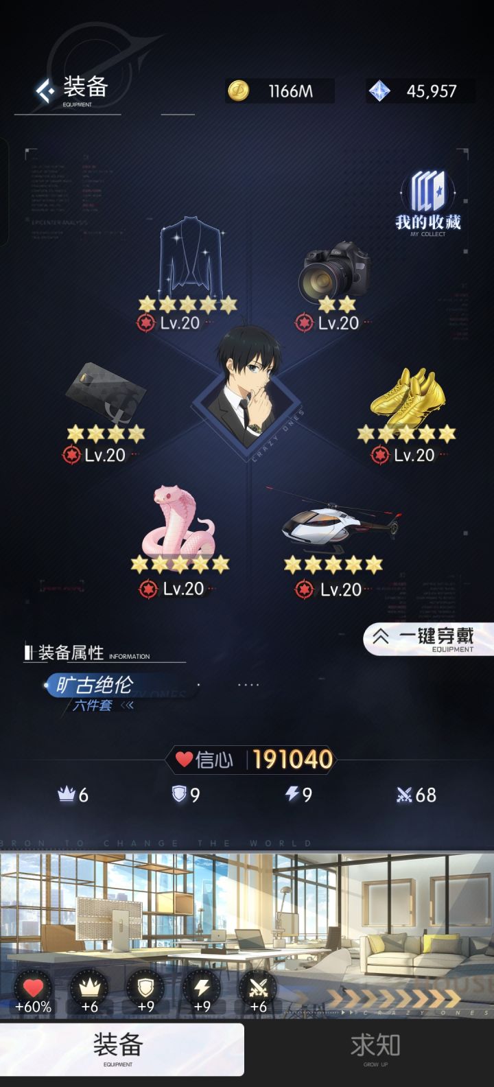 黑卡相机卡了我半年截图