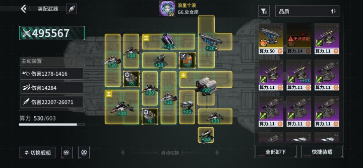「亿万光年」号令星舰，成就战争艺术截图