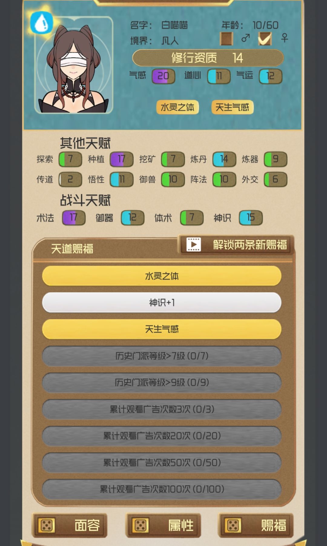 怎么进游戏啊 1