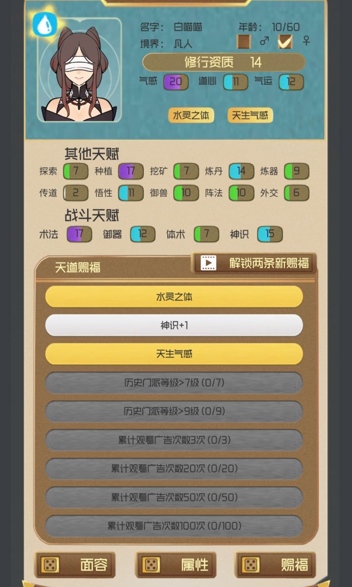怎么进游戏啊截图