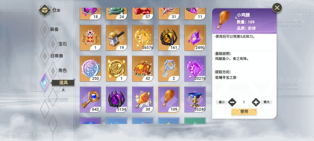 能不能开20倍体力消耗啊 2
