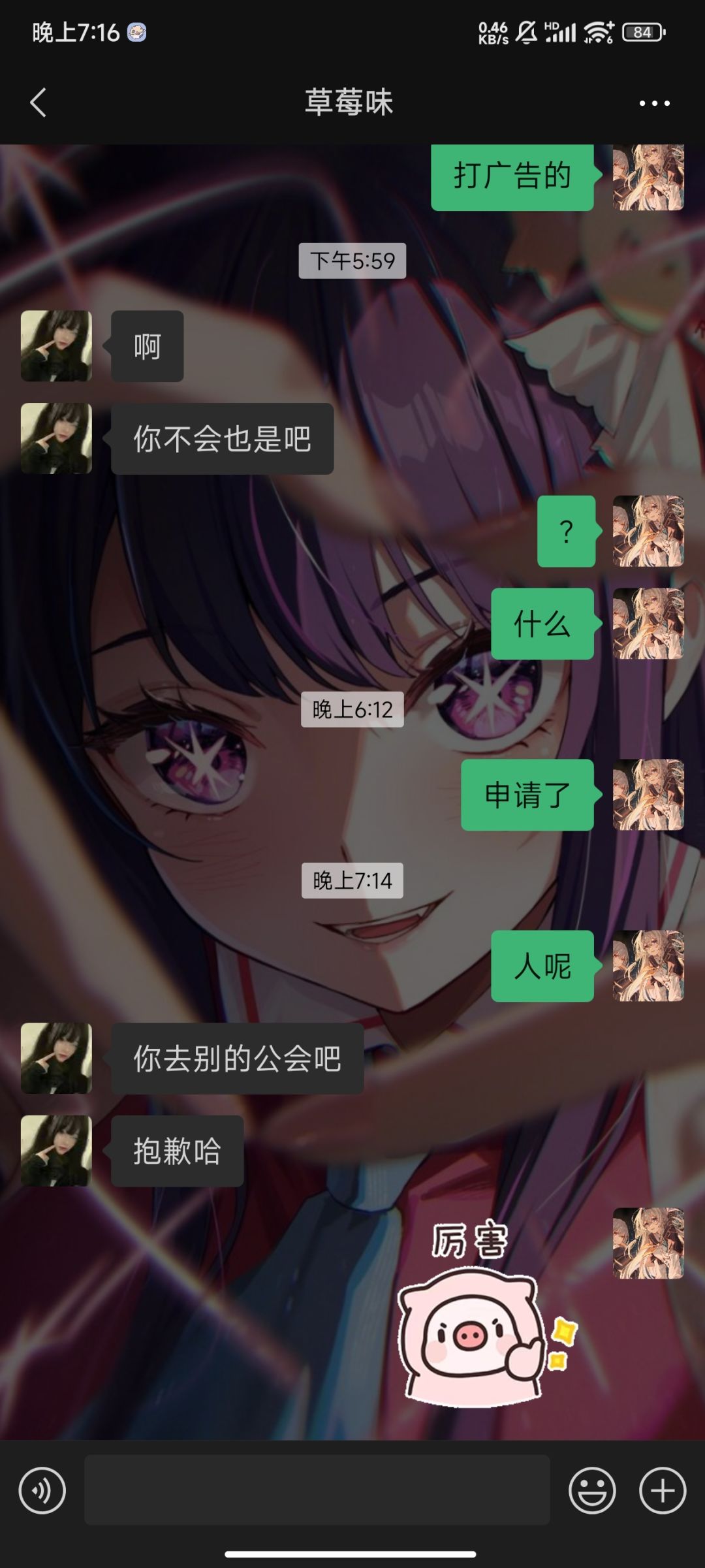 来吃点玩家的瓜 3