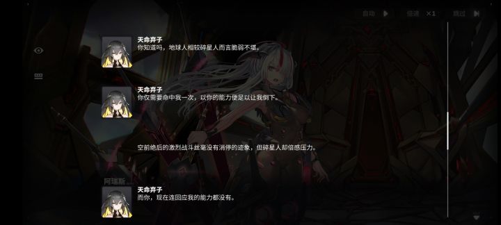 爷居然这么猛截图