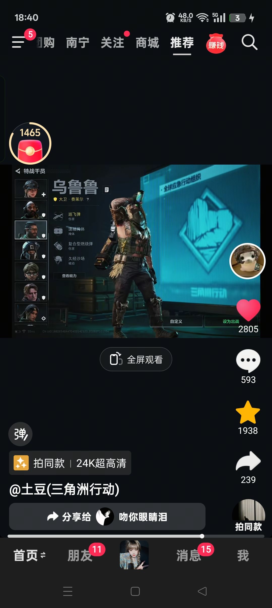 动态图片 1