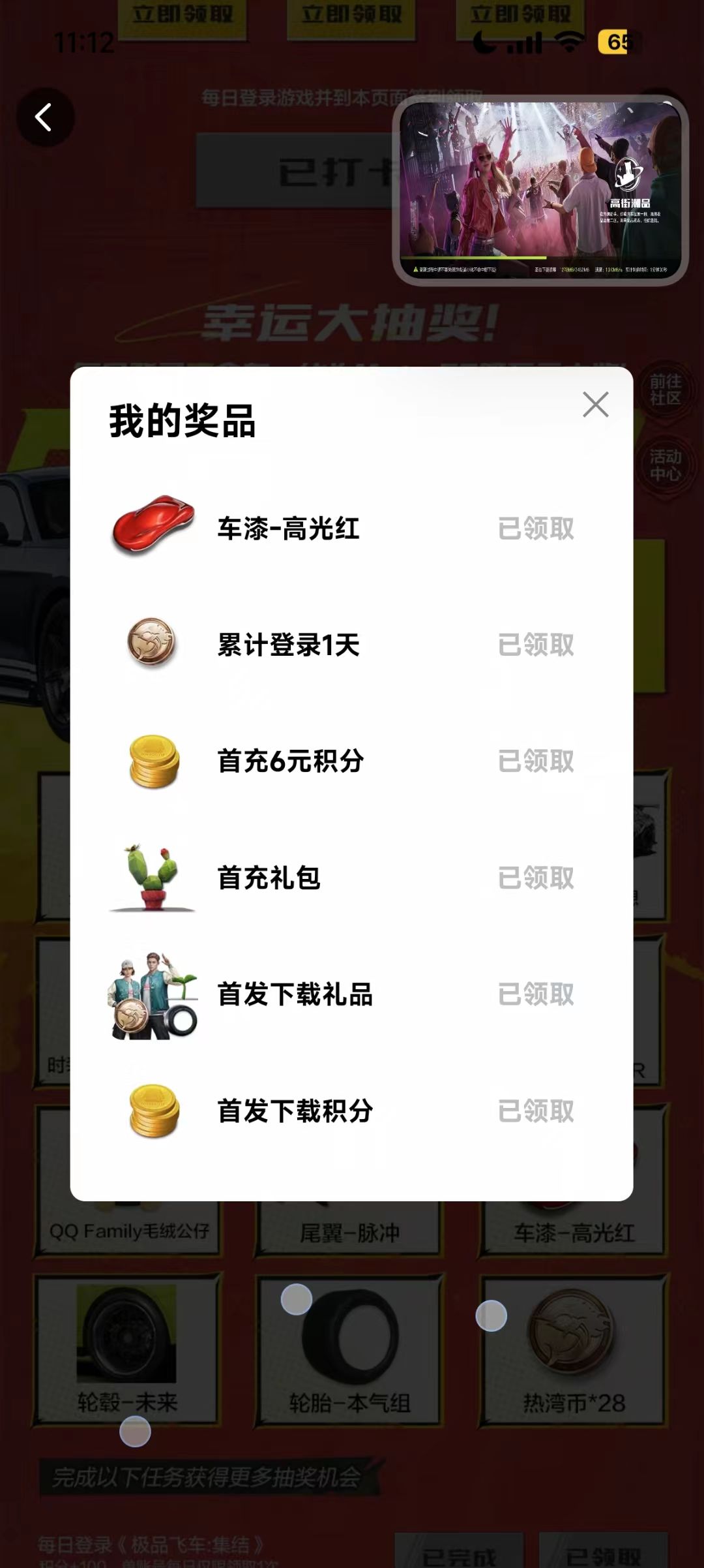 找不到q币的,看这里! 2