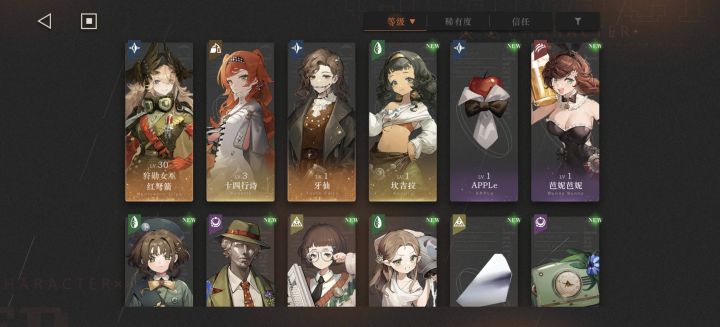 萌新求助截图