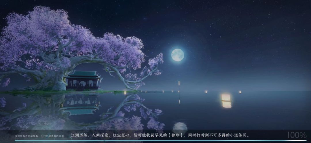 家园玩法截图