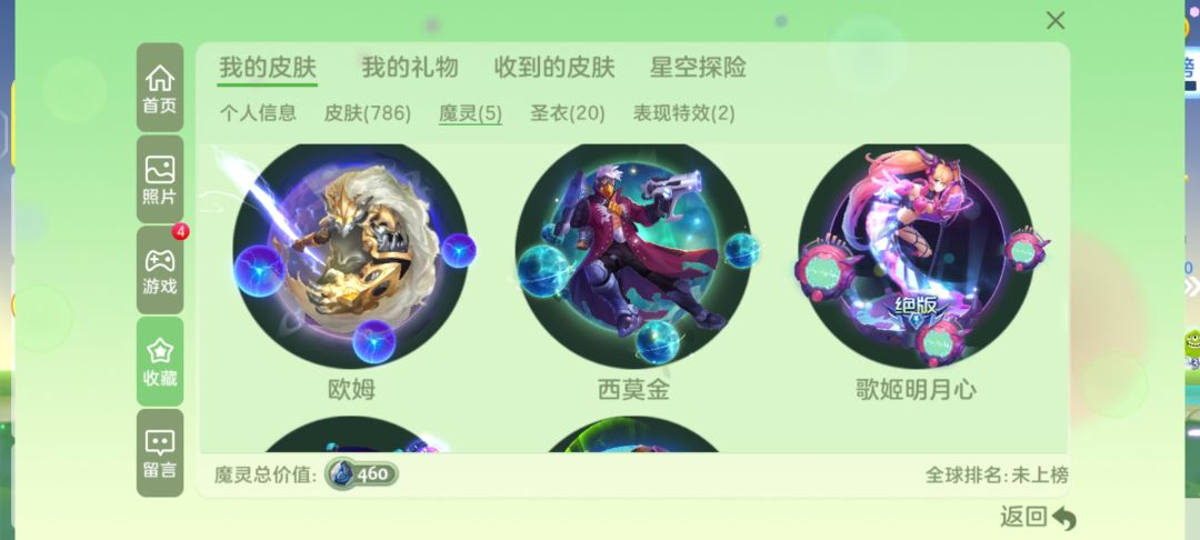动态图片 2