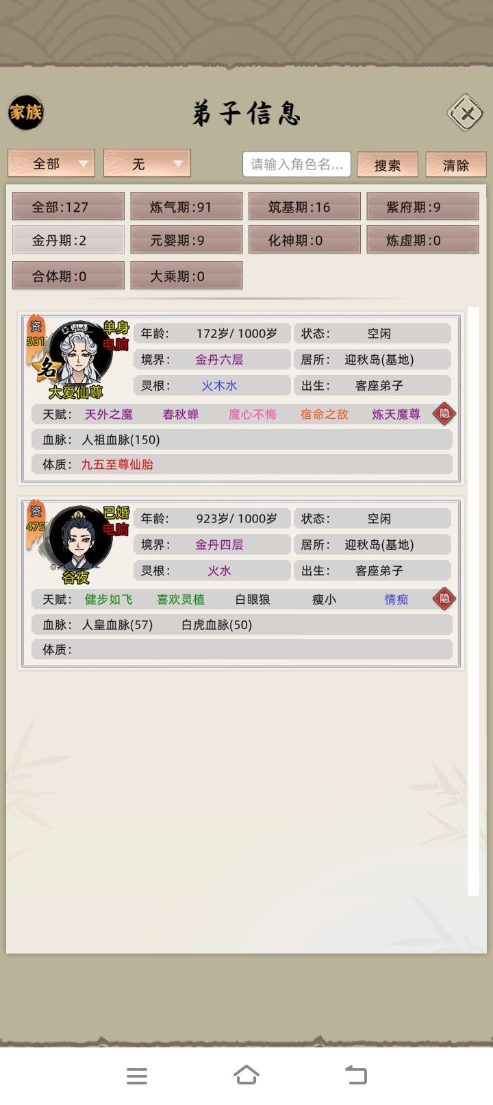 啥情况? 1