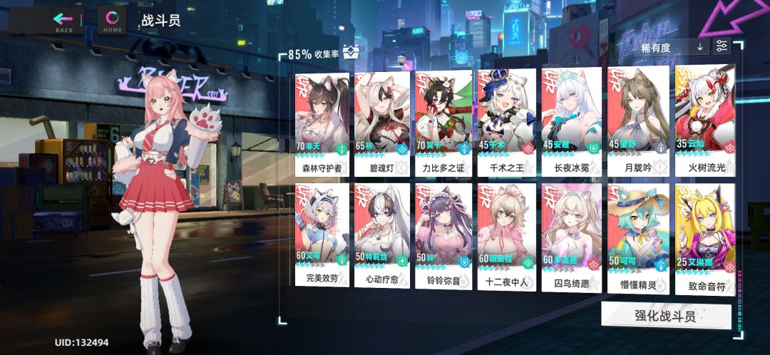 大佬们 这怎么配队啊 2