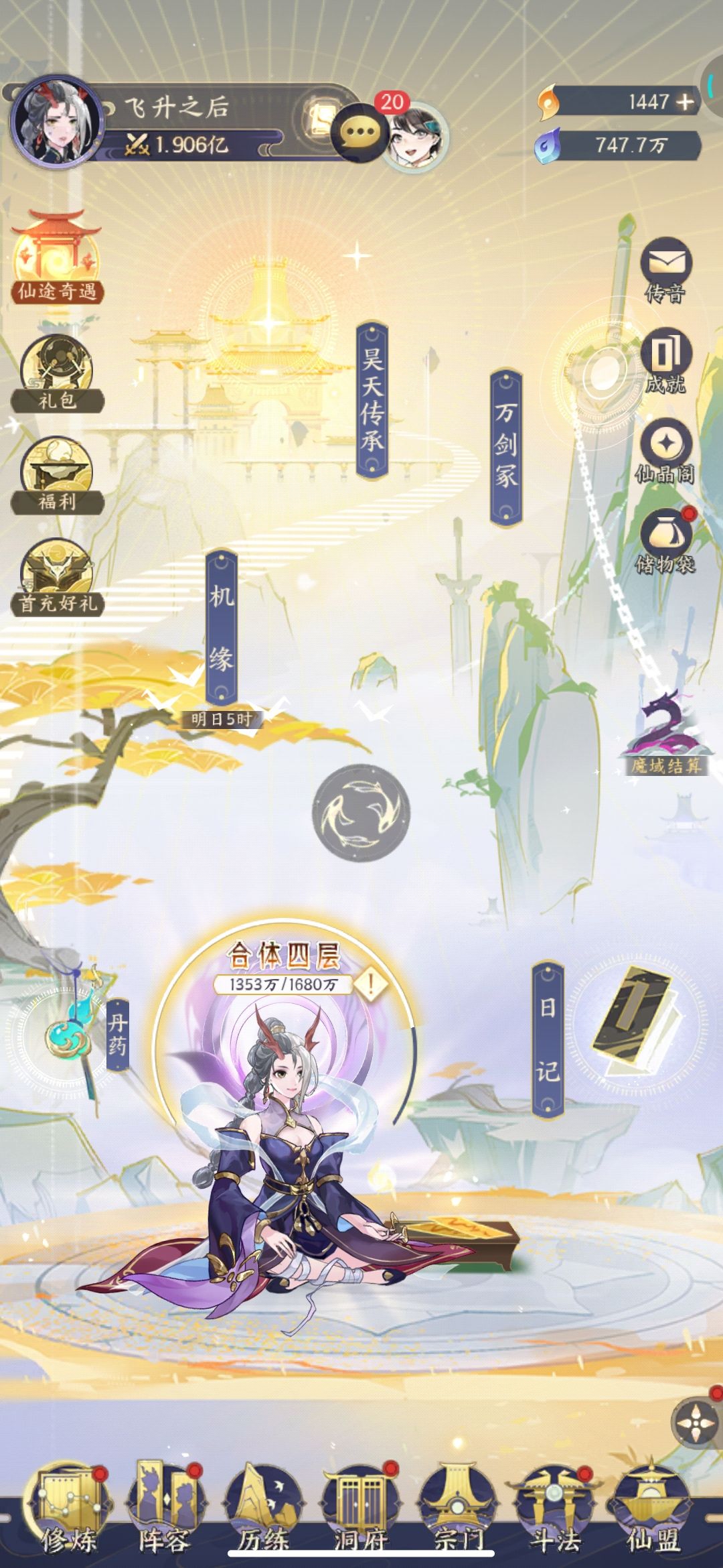 0氪17天。确实需要几分运气好。 2