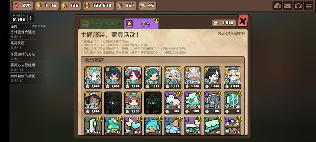 池子结束后,星星还在吗? 1