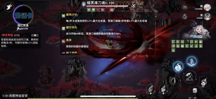 我就想问下没有刷新次数了这种怎么打?截图