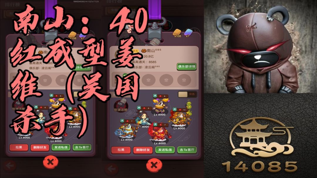 为天一阁寻将才,为人才找舞台! 3