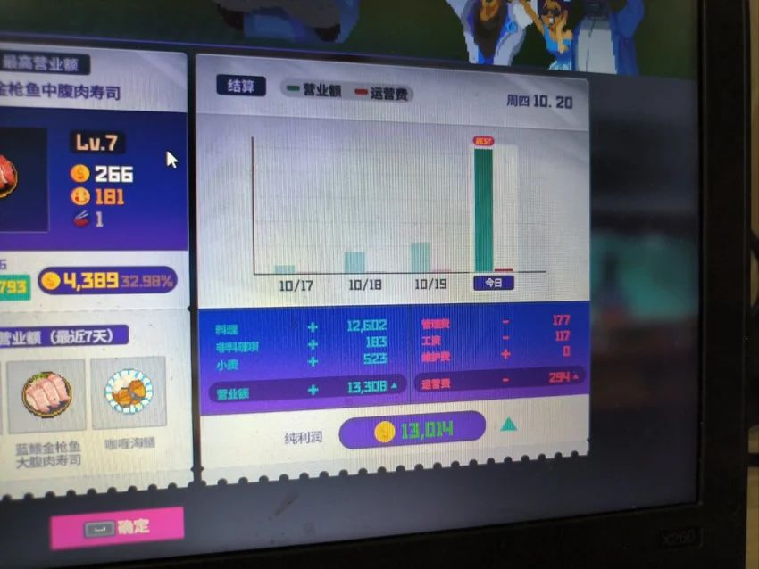 独立休闲游戏——潜水员戴夫 2