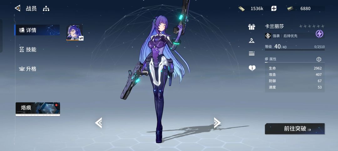 新手池以及自选sr/ssr攻略(极简版) 3