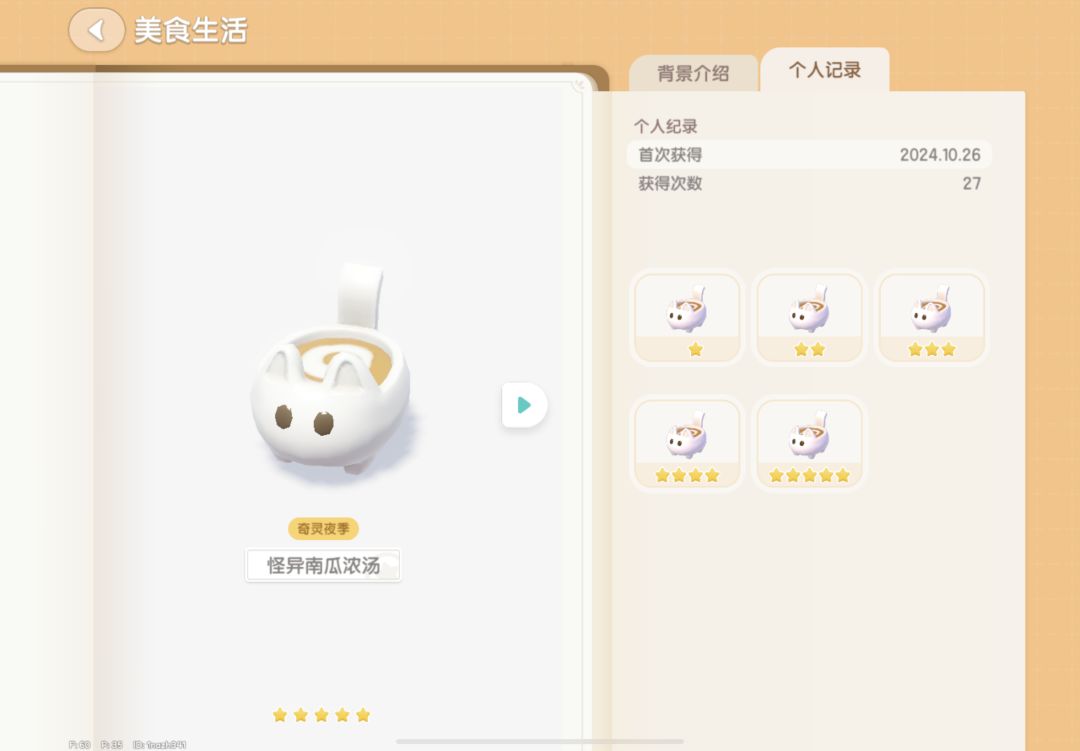 毕业啦截图