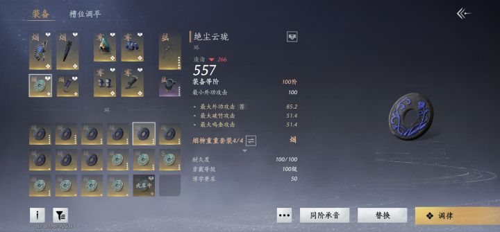 重置好坑啊...截图