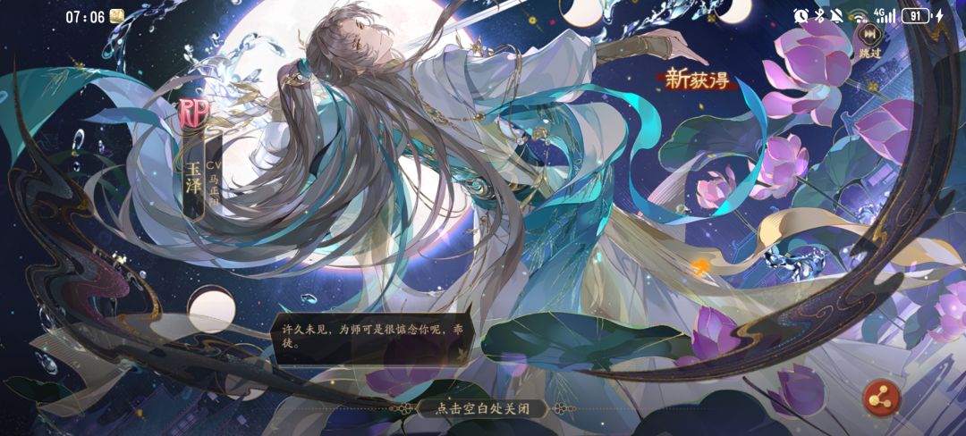 RP玉泽你终于出来了 1