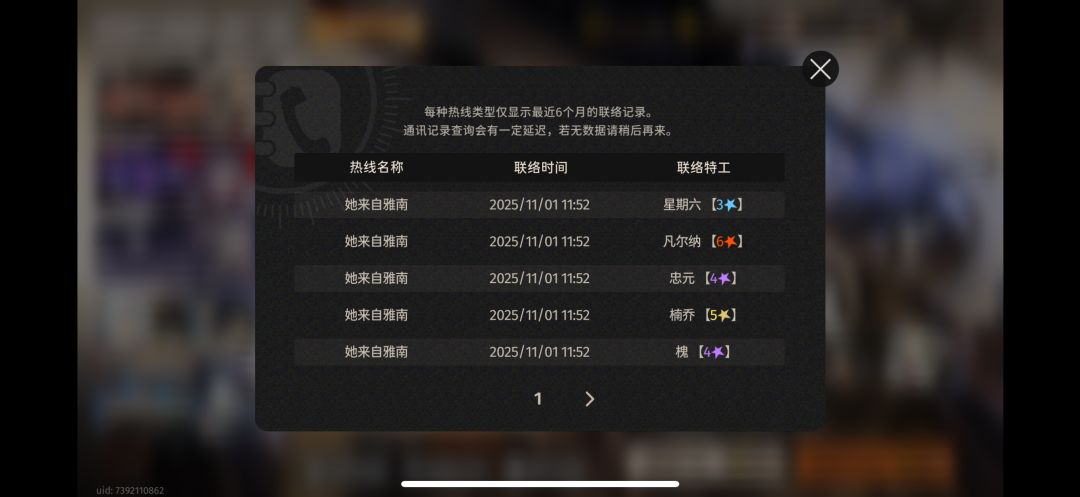 10连双黄这一块 2