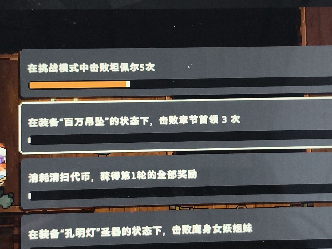 你翻译给我翻译好的啊 2