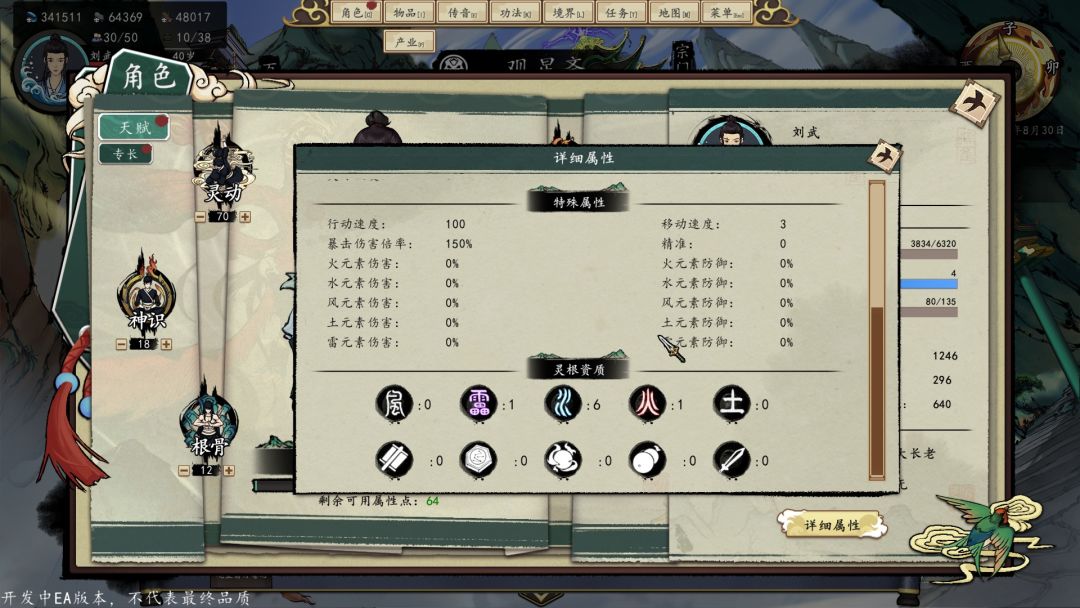 动态图片 2