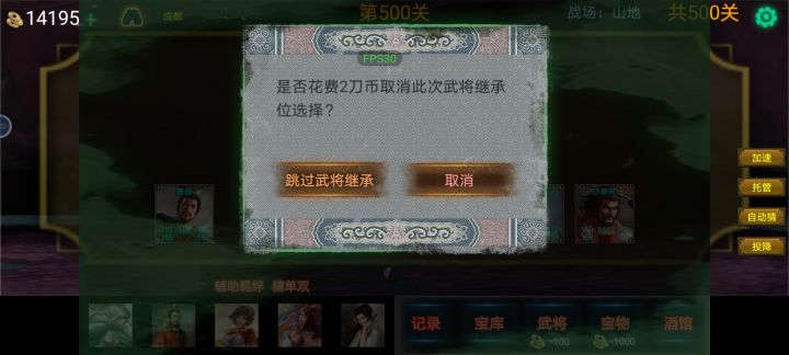 500关不在话下[表情_大笑]截图