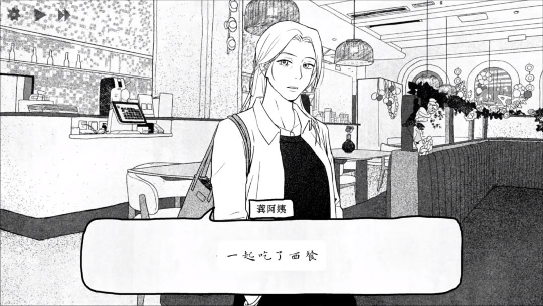《纸房子》手机版 3