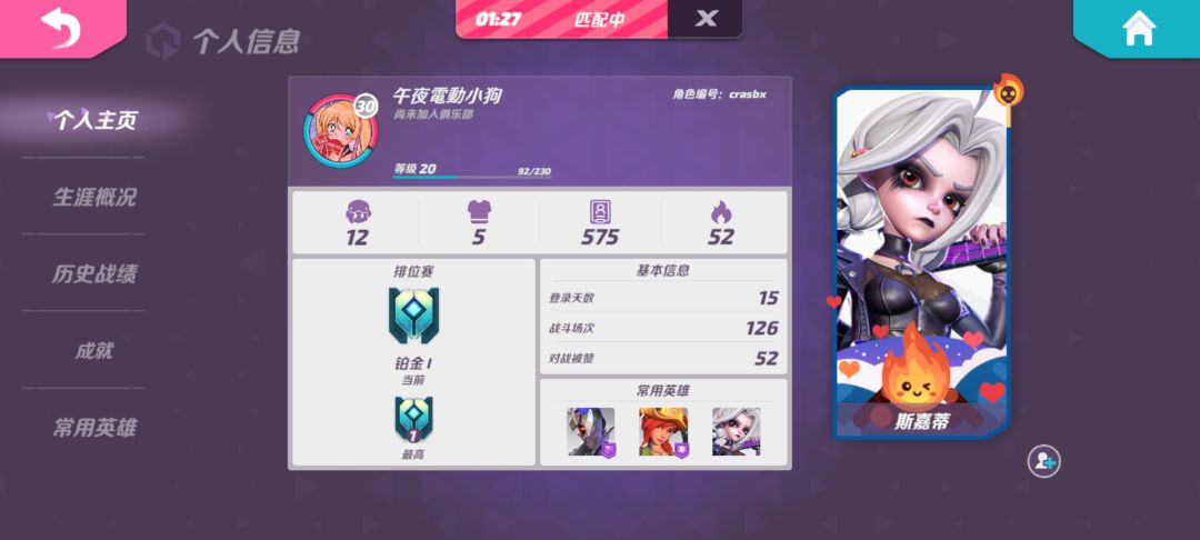 动态图片 2