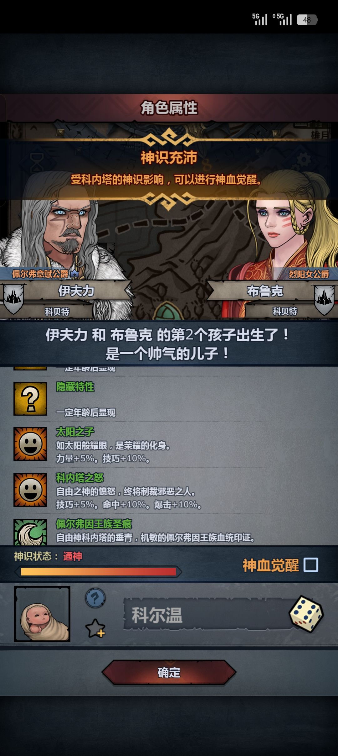 直接来货了 2