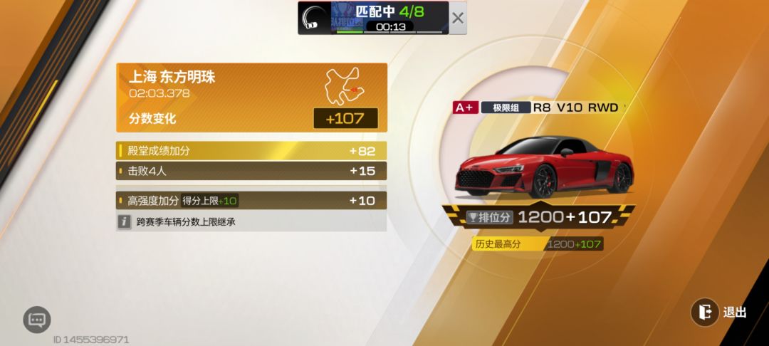 没玩过的车 1