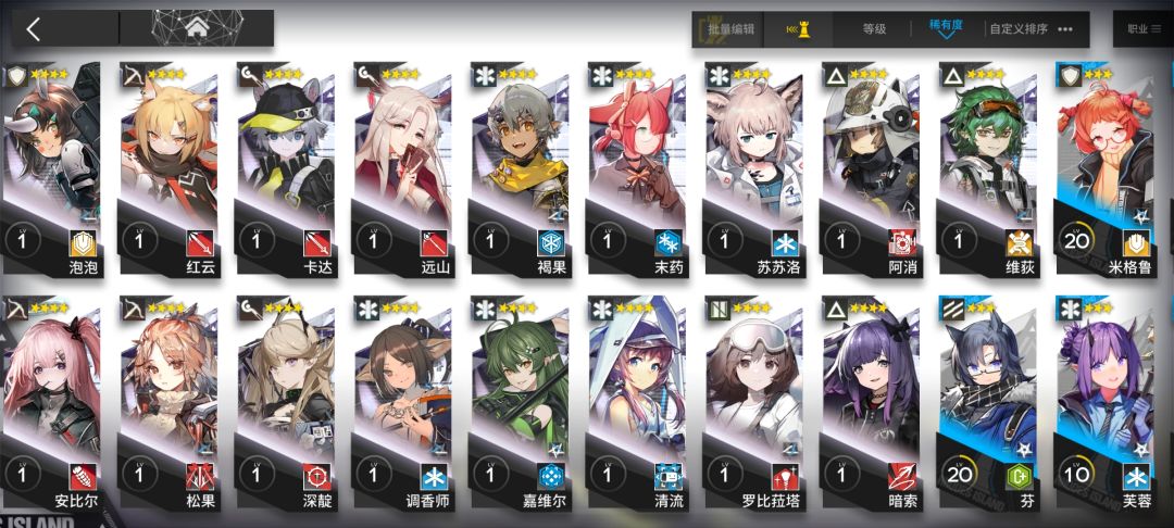 要养那些啊 3