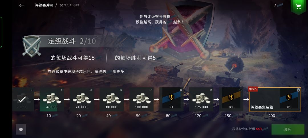 好多东西加载不出来啊,一点兴趣也没了 3