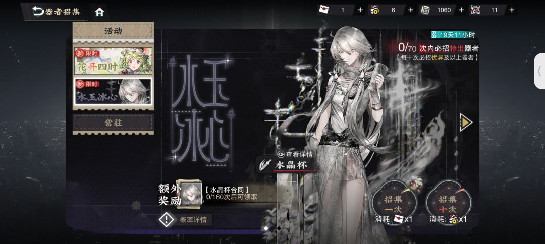 新人入坑求教 1
