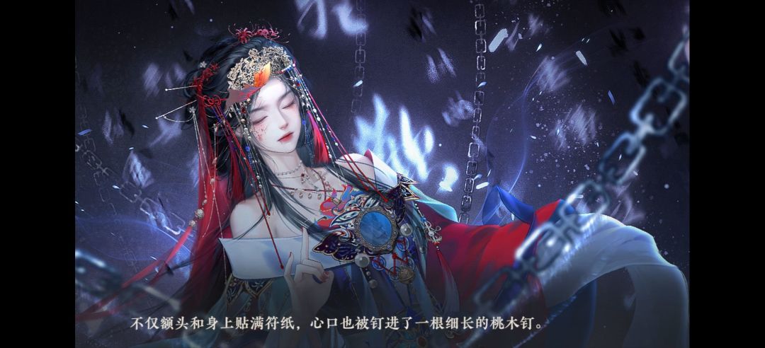 橙光游戏推荐《破尘》 6