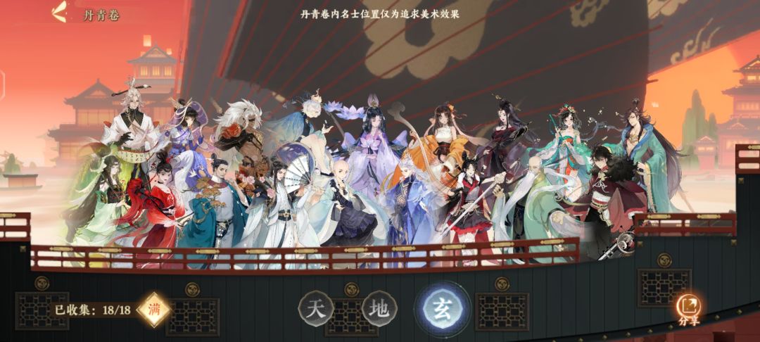 动态图片 3