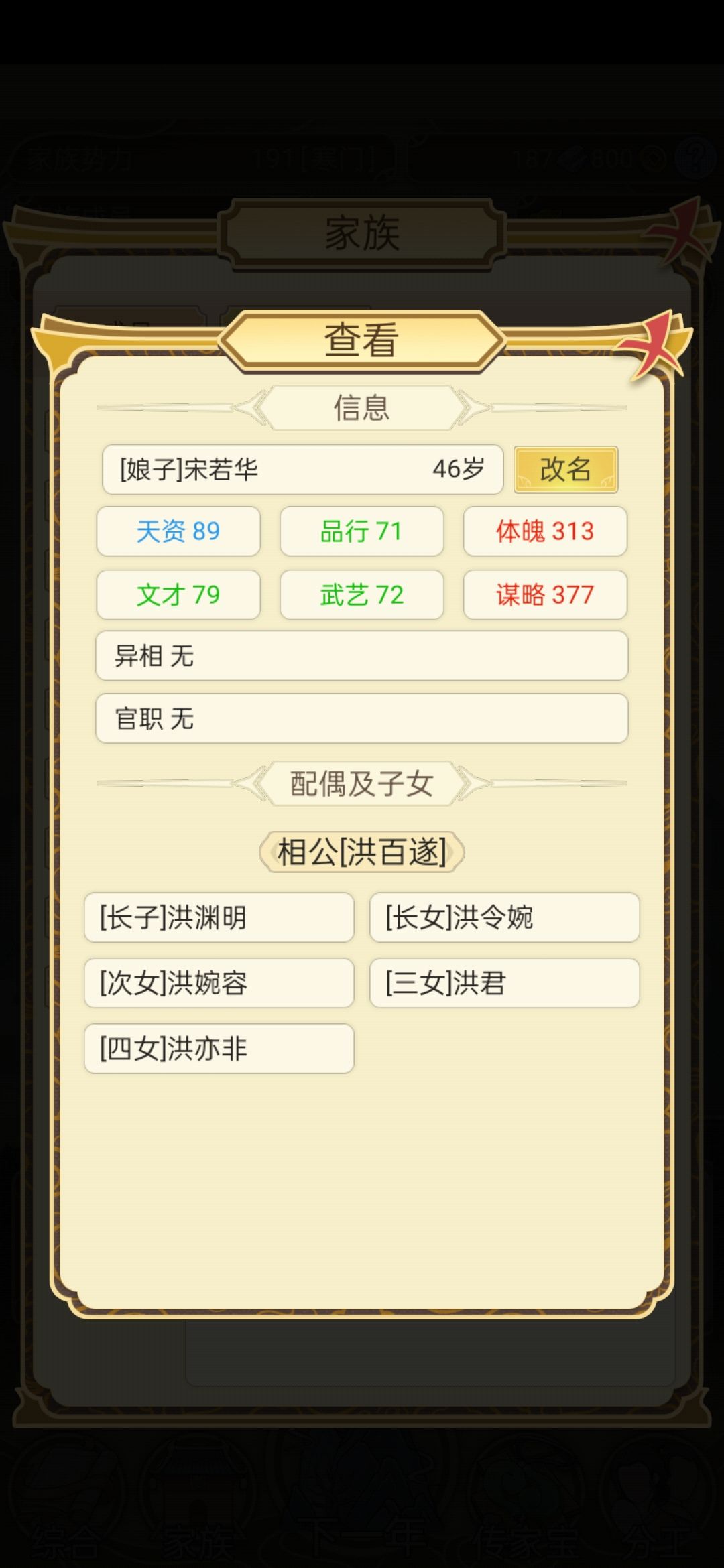 动态图片 6