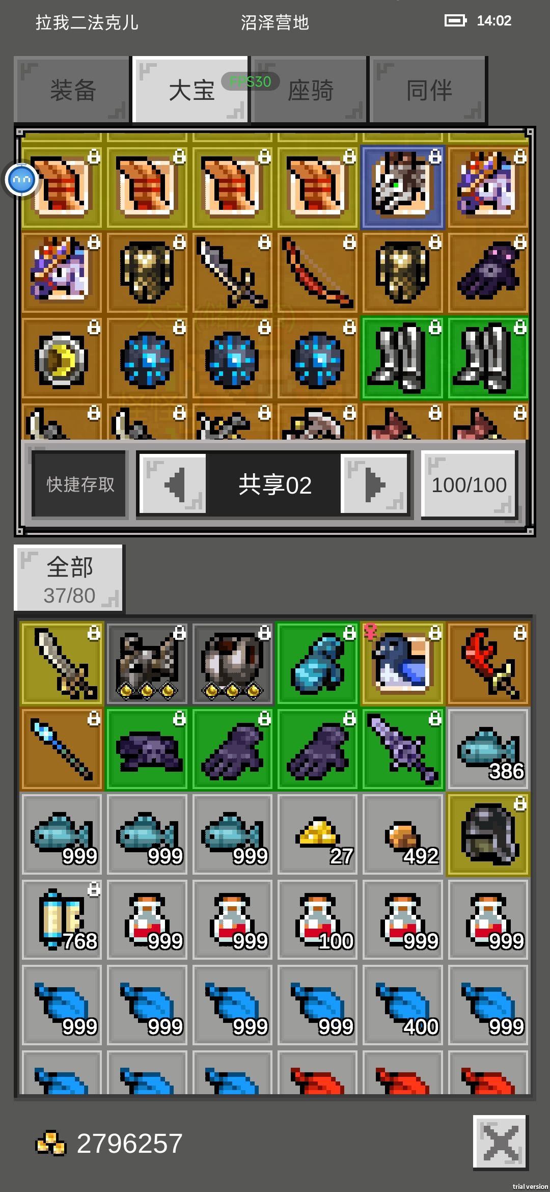 1300小时啦 6