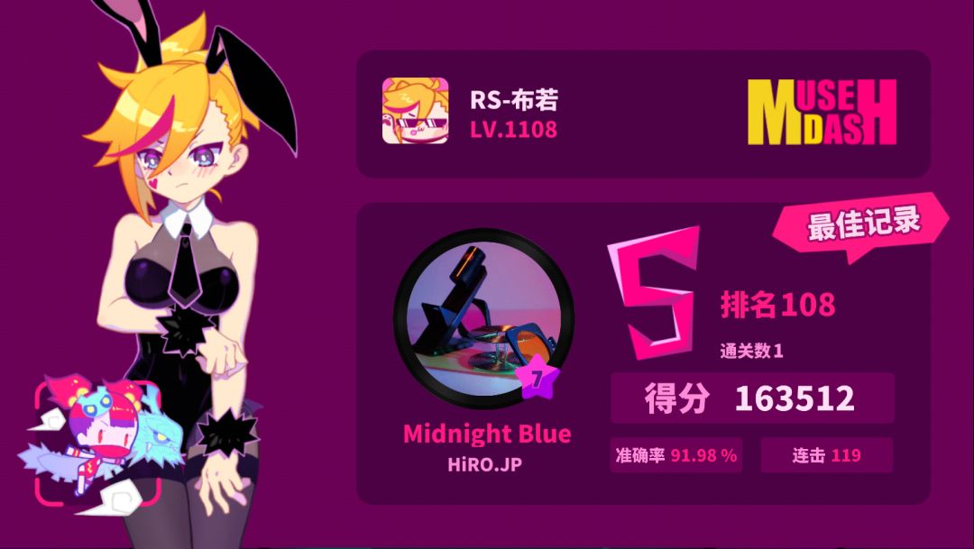一起喝92号汽油去吧 2