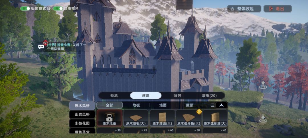 阿加莎公国 3
