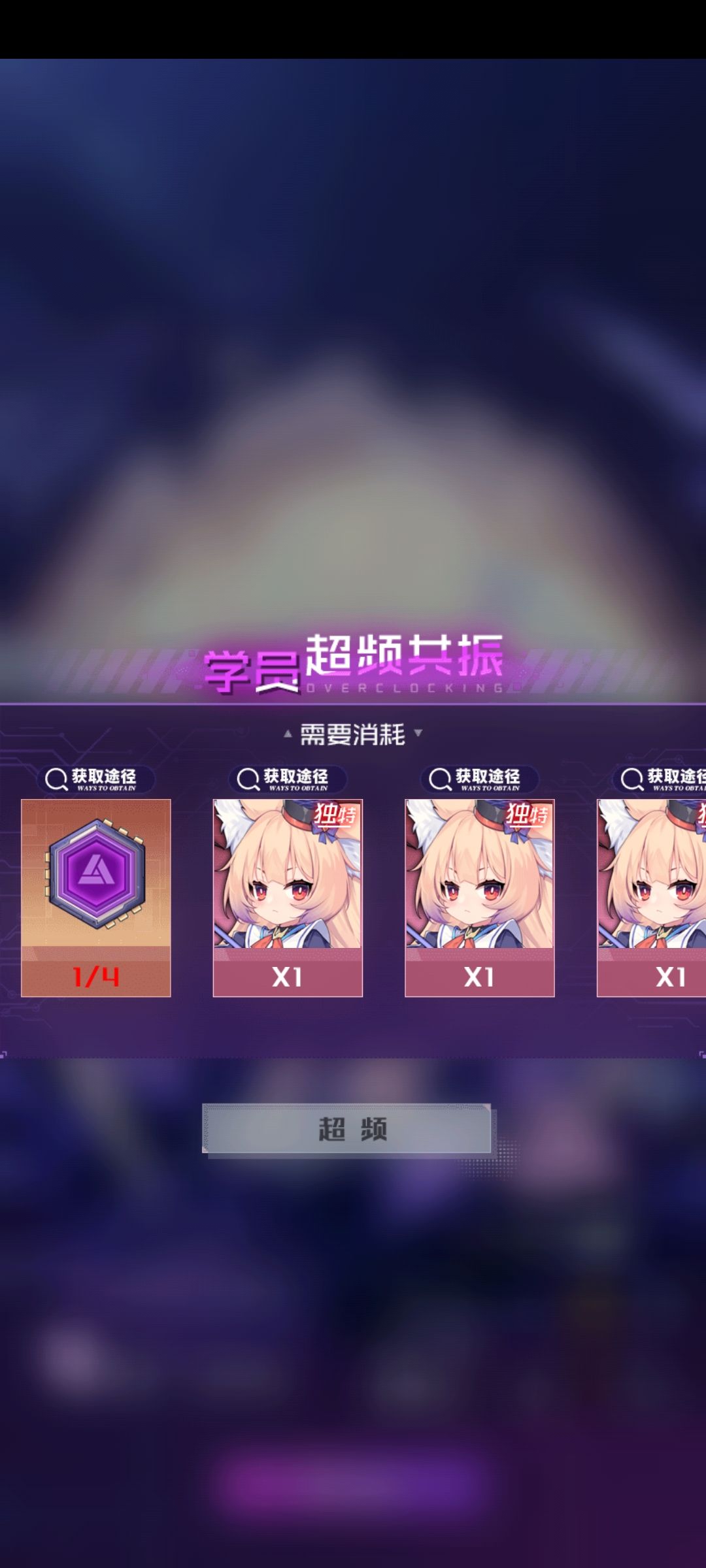 好消息:本体够了!坏消息:没超频处理器 3