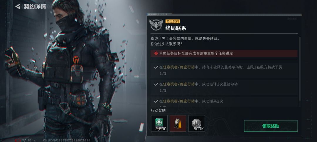 总算完成终局联系了 1