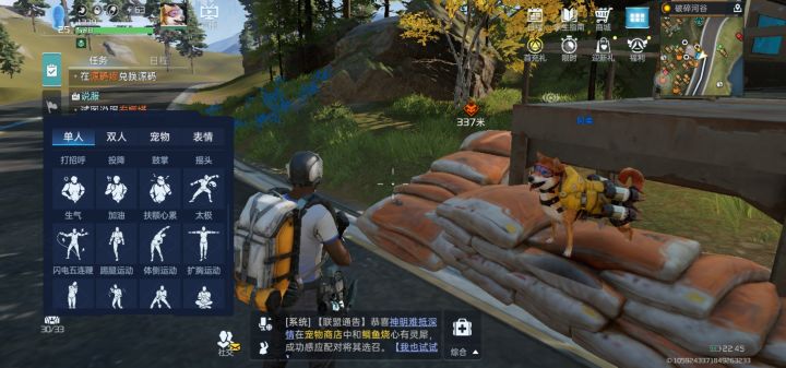 这些动作,自行体会,我是笑了截图