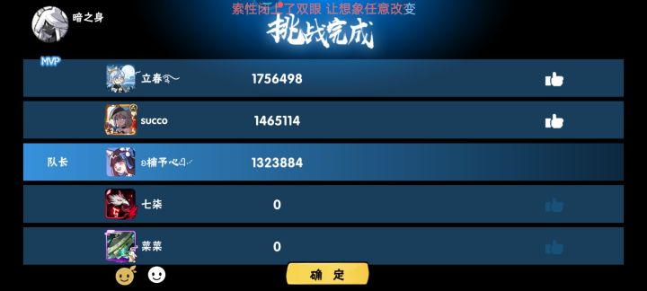 没别的意思,我最爱玩忍者必须死3了截图