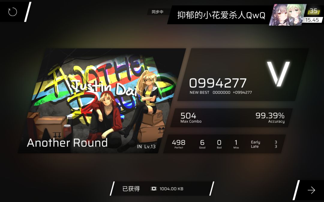 rks卡了怎么办? 2