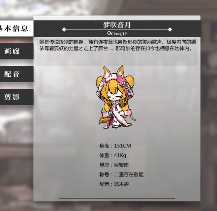 我还是觉得很神秘呀截图
