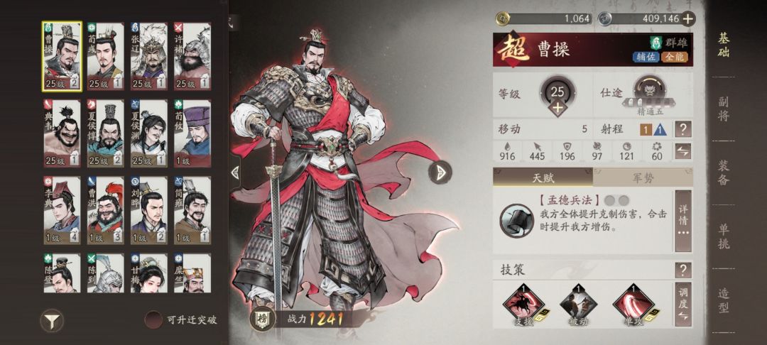 零氪玩第三天了运气咋样给评价一下 1