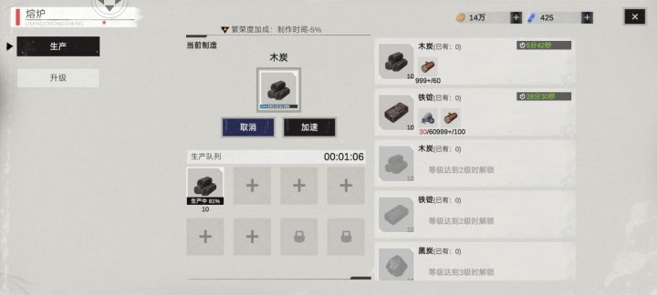 这数据牛！截图